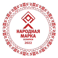 Национальные бренды. Народная марка. Народная марка 2022. Народный бренд. Знак народная марка.